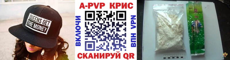Alpha-PVP крисы CK  Няндома 