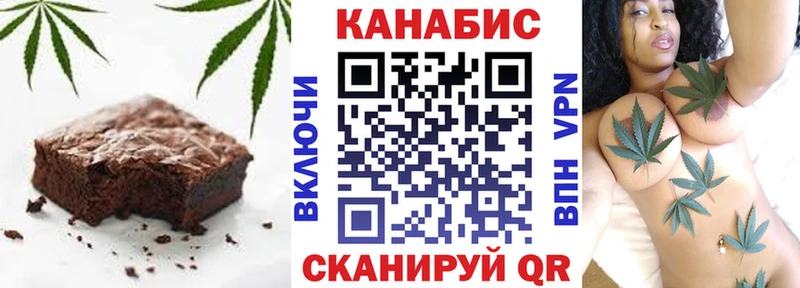 гидра tor  Няндома  Еда ТГК марихуана 