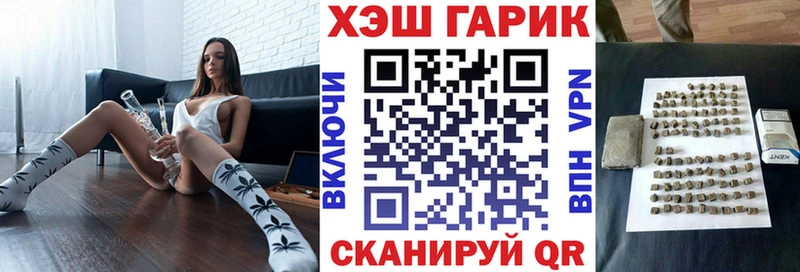 Гашиш индика сатива  где купить наркотик  Няндома 
