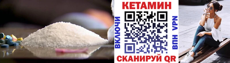 КЕТАМИН ketamine  MEGA ССЫЛКА  Няндома  хочу наркоту 