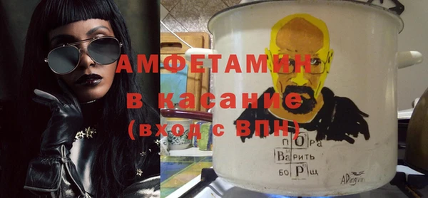 COCAINE Аркадак