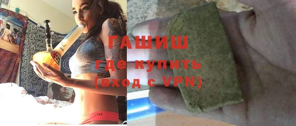 apvp Арсеньев