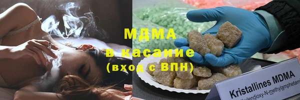 apvp Арсеньев