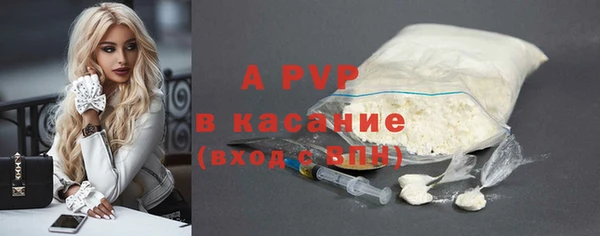 a pvp Армянск