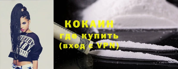 COCAINE Аркадак
