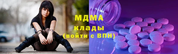 COCAINE Аркадак