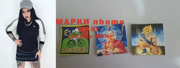 apvp Арсеньев