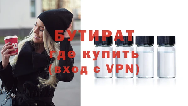 COCAINE Аркадак