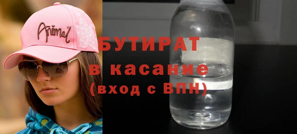 COCAINE Аркадак