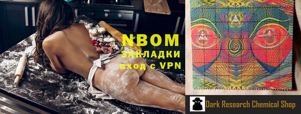 МДМА Сосновый Бор