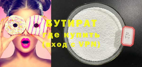 COCAINE Аркадак