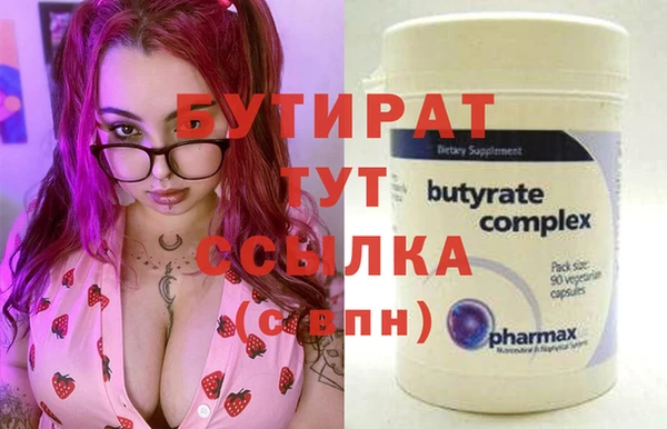 COCAINE Аркадак