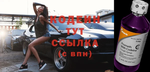 гашик Сосновоборск