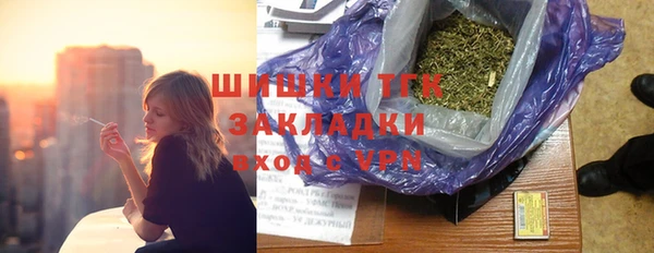 мяу мяу кристалл Сосновка