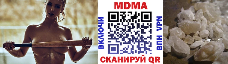 MDMA молли  Няндома 
