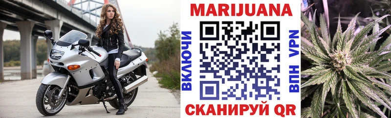 Бошки марихуана White Widow нарко площадка телеграм Няндома